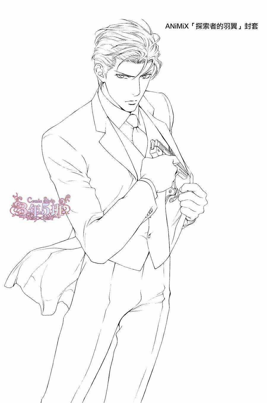 Tầm Ngắm - Chapter 65 - Trang 24