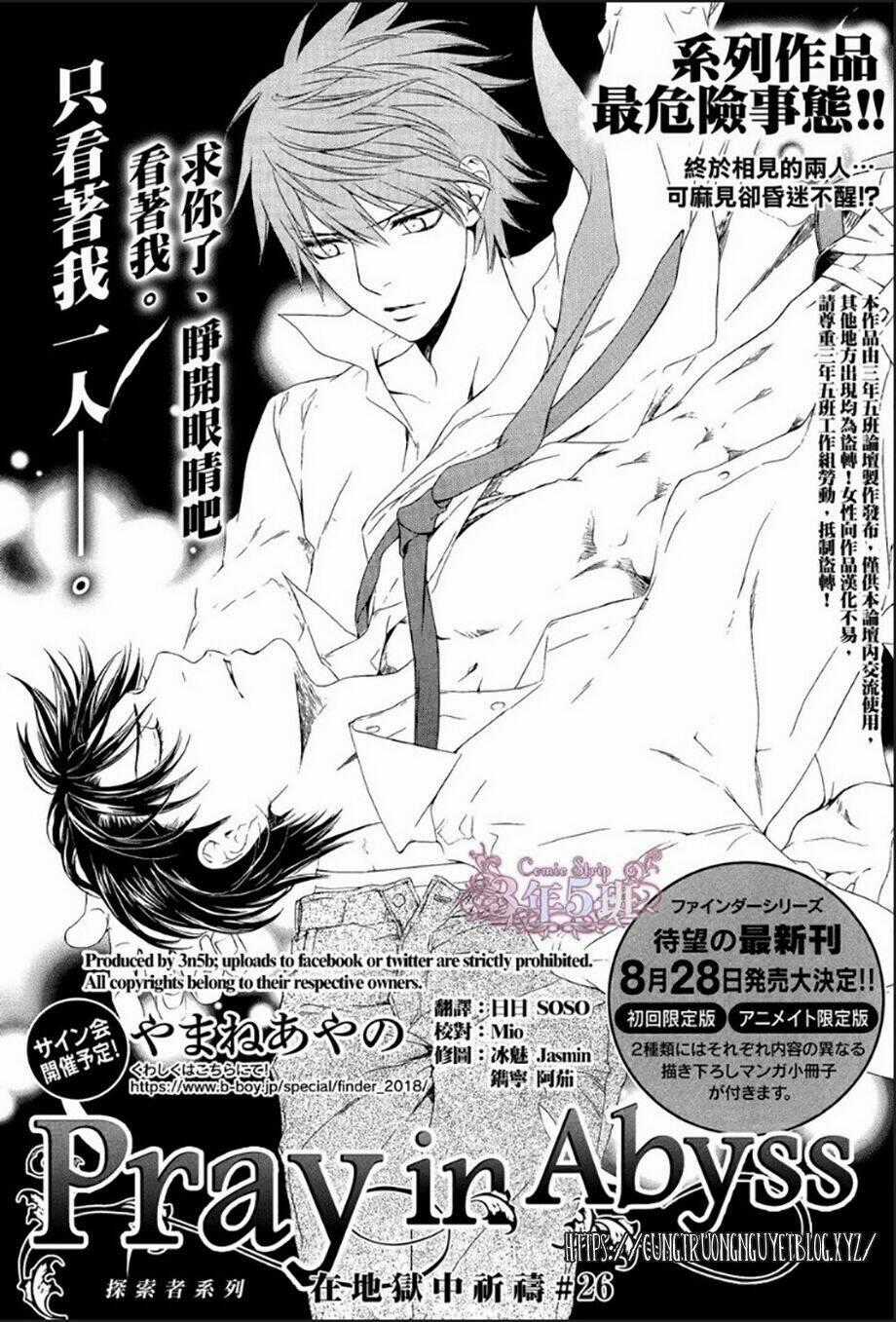 Tầm Ngắm - Chapter 79 - Trang 2