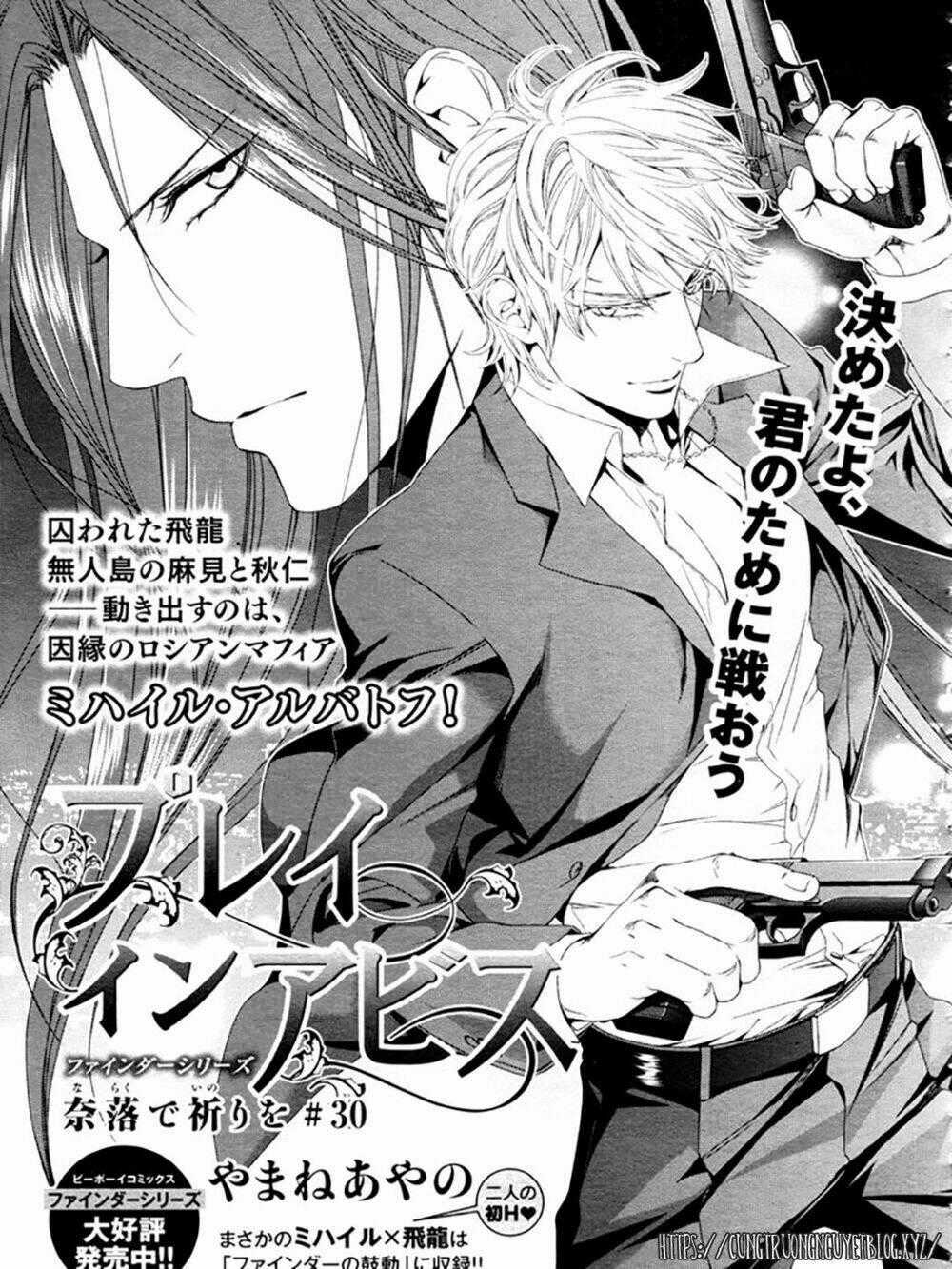 Tầm Ngắm - Chapter 83.2 - Trang 2