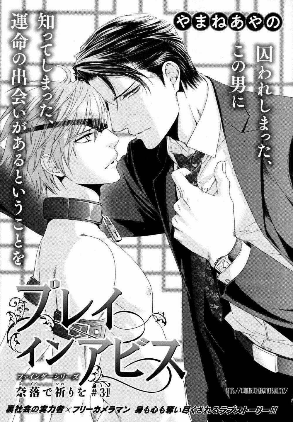 Tầm Ngắm - Chapter 84 - Trang 3