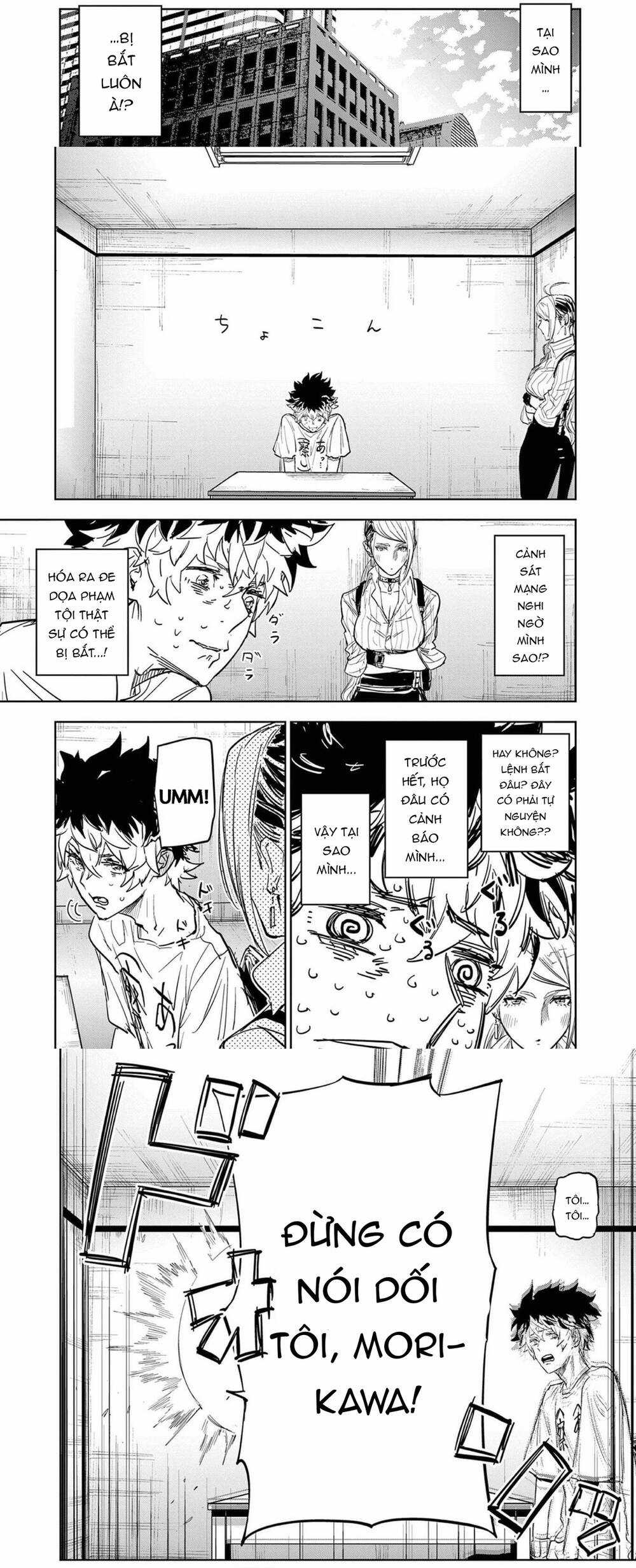 Tâm Nhãn - Chapter 1 - Trang 8