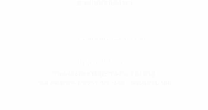 Tâm Nhãn - Chapter 6 - Trang 8