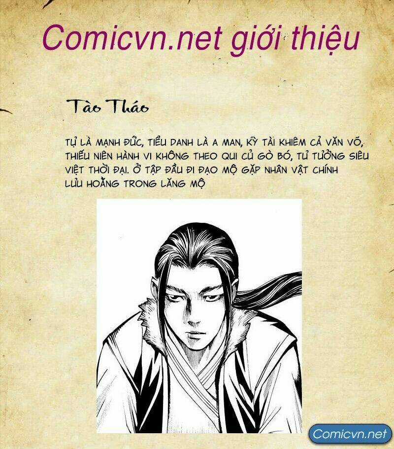 Tam Quốc Chí Dị - Chapter 0 - Trang 3