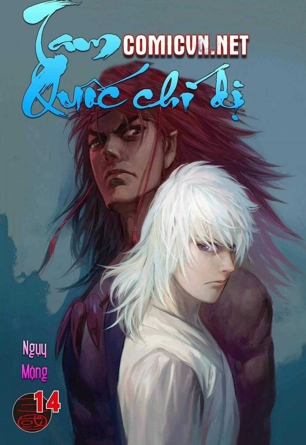 Tam Quốc Chí Dị - Chapter 14 - Trang 1