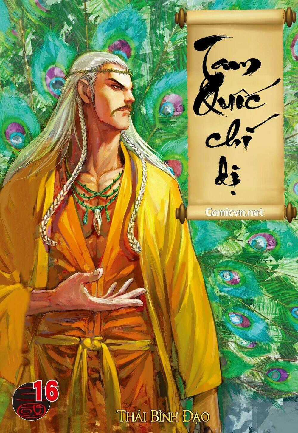 Tam Quốc Chí Dị - Chapter 16 - Trang 1