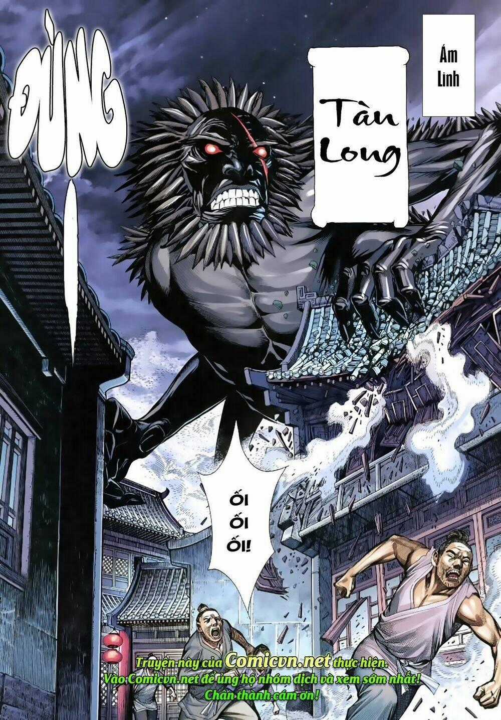 Tam Quốc Chí Dị - Chapter 16 - Trang 32