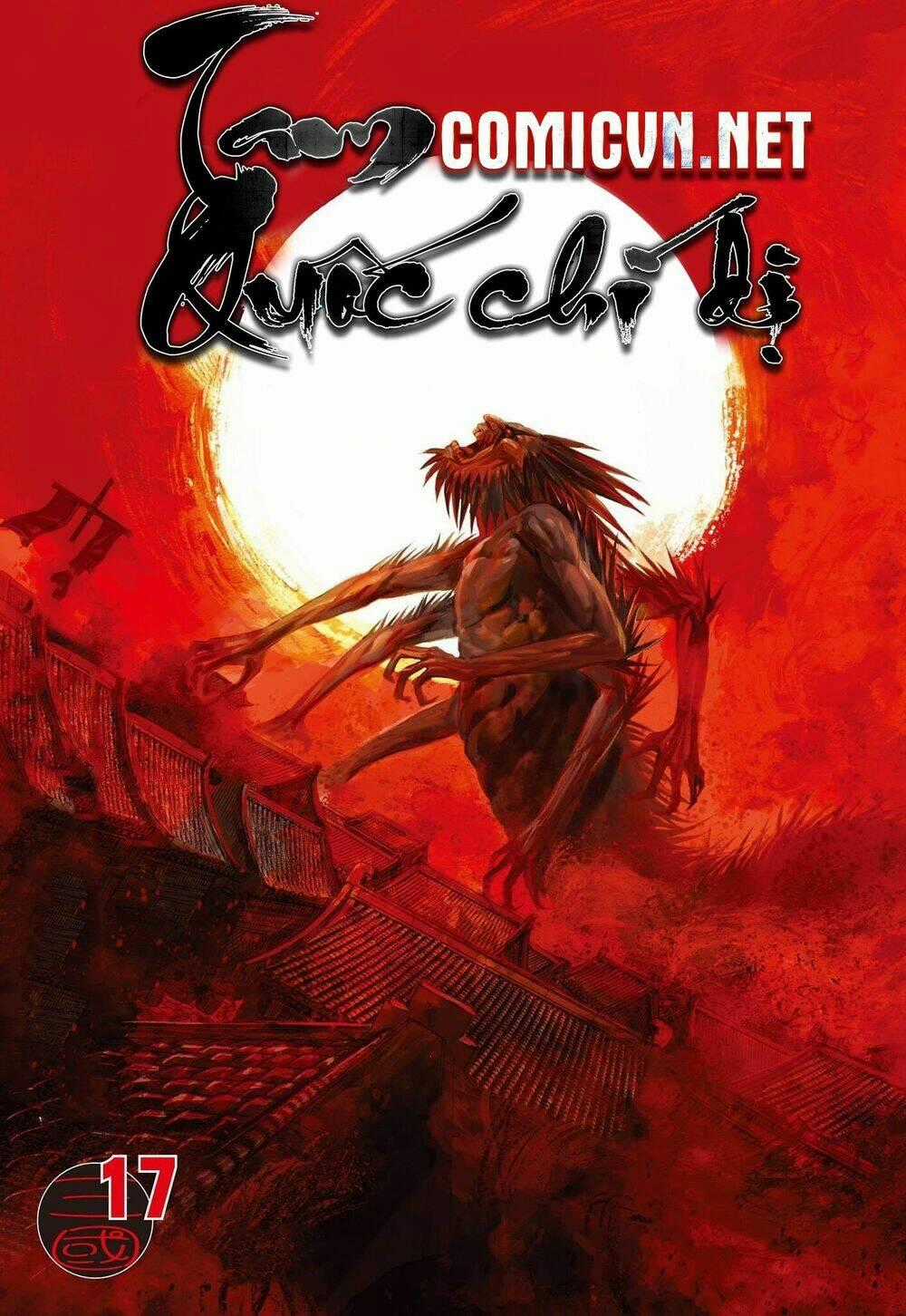 Tam Quốc Chí Dị - Chapter 17 - Trang 1