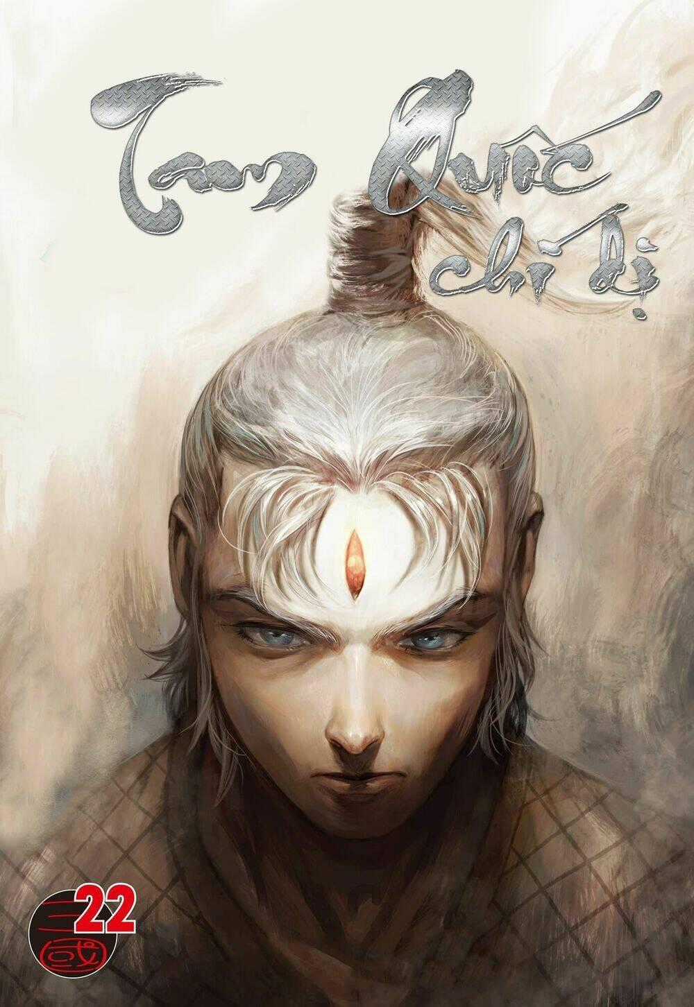 Tam Quốc Chí Dị - Chapter 22 - Trang 1
