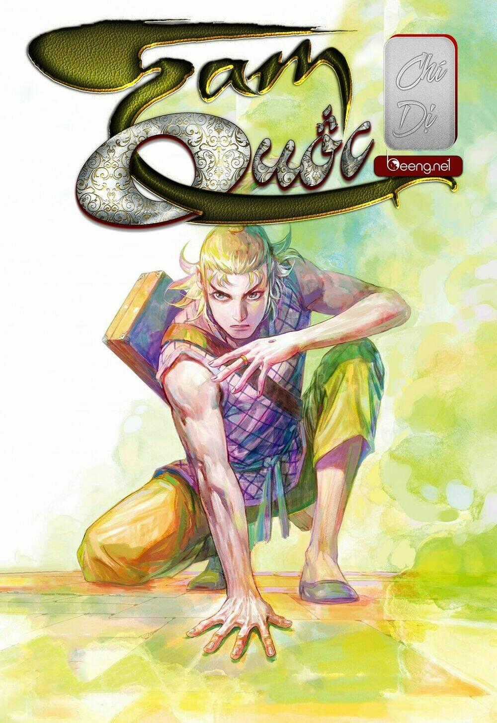 Tam Quốc Chí Dị - Chapter 26 - Trang 1