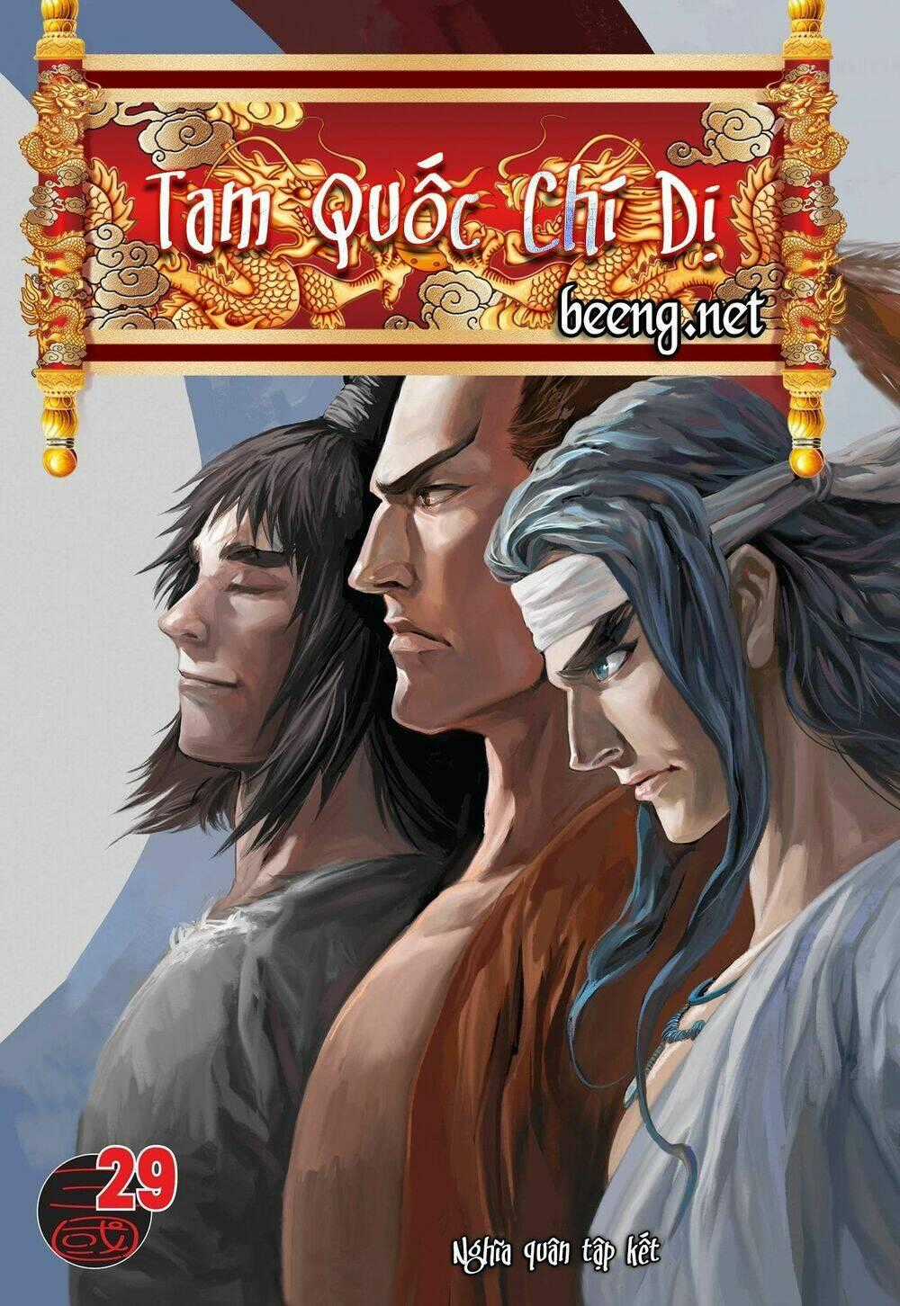 Tam Quốc Chí Dị - Chapter 29 - Trang 1