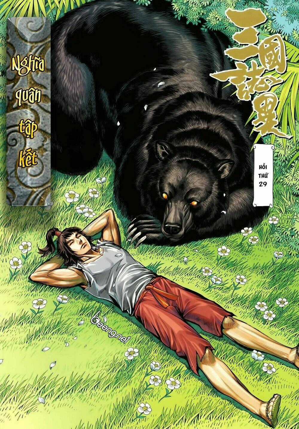 Tam Quốc Chí Dị - Chapter 29 - Trang 2