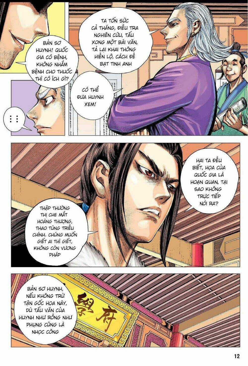 Tam Quốc Chí Dị - Chapter 3 - Trang 11