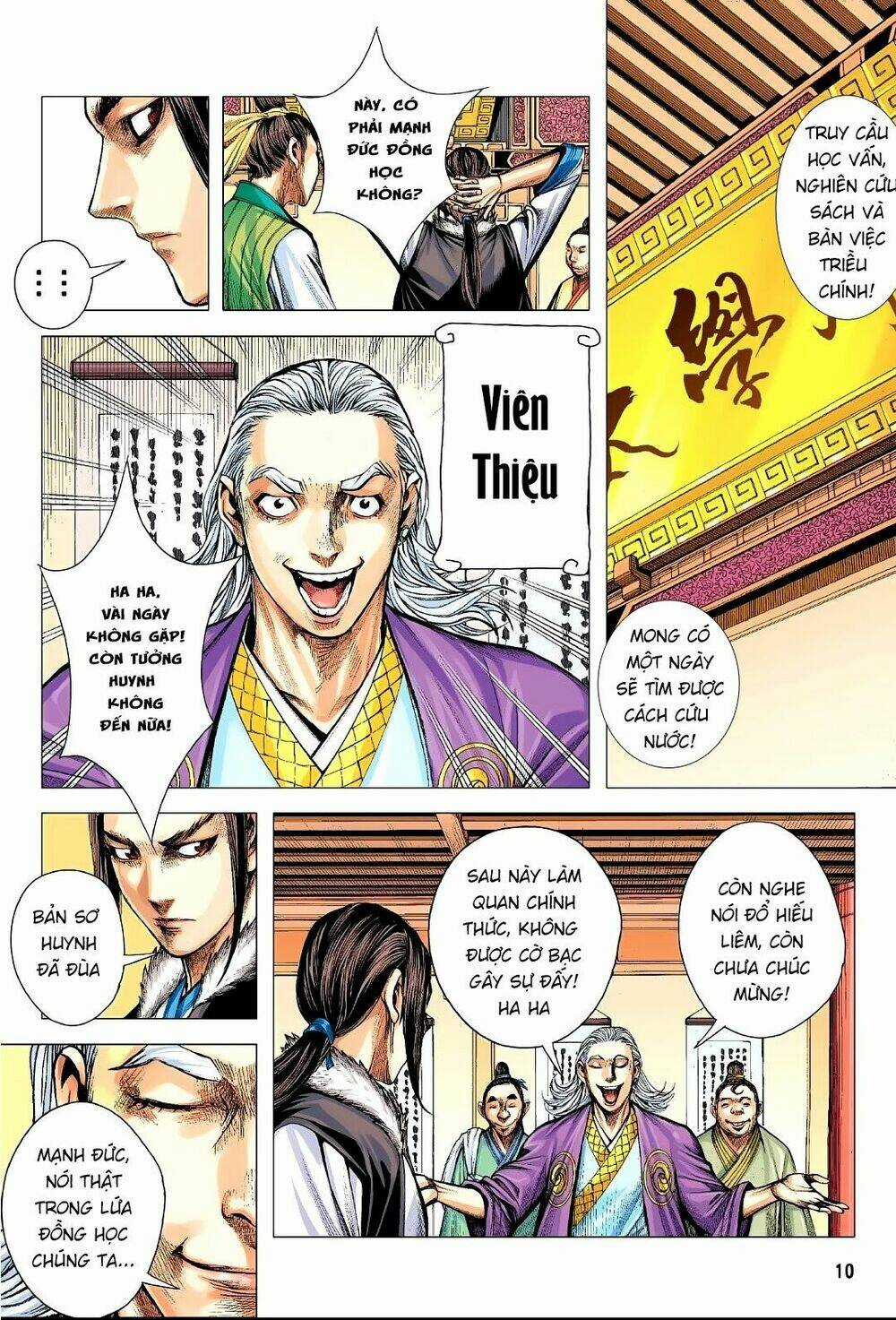 Tam Quốc Chí Dị - Chapter 3 - Trang 10