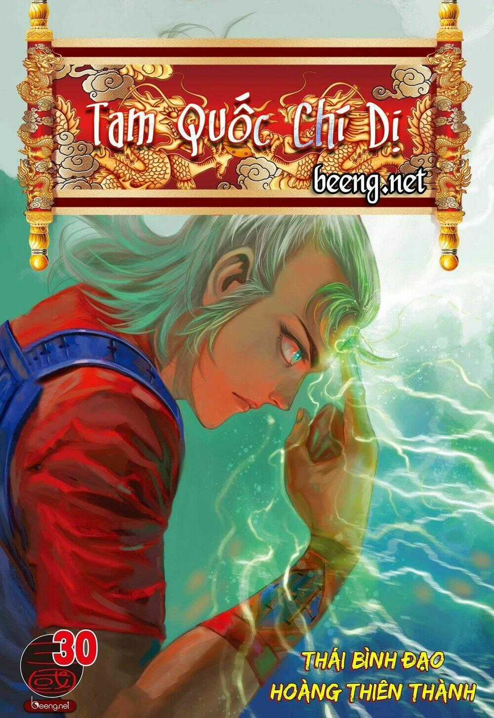 Tam Quốc Chí Dị - Chapter 30 - Trang 1