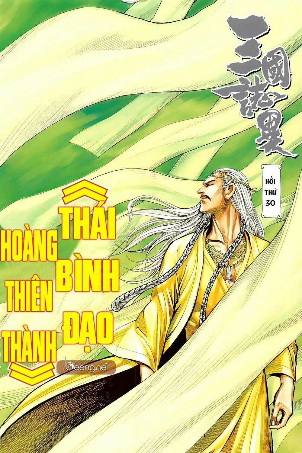 Tam Quốc Chí Dị - Chapter 30 - Trang 2