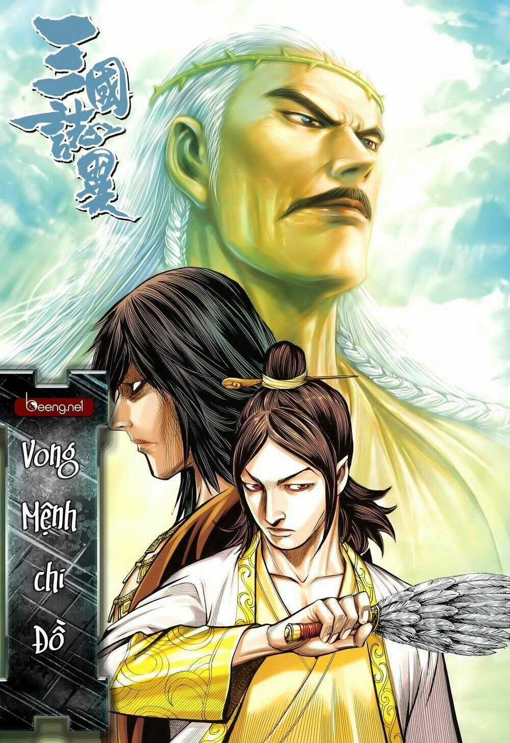 Tam Quốc Chí Dị - Chapter 32 - Trang 2