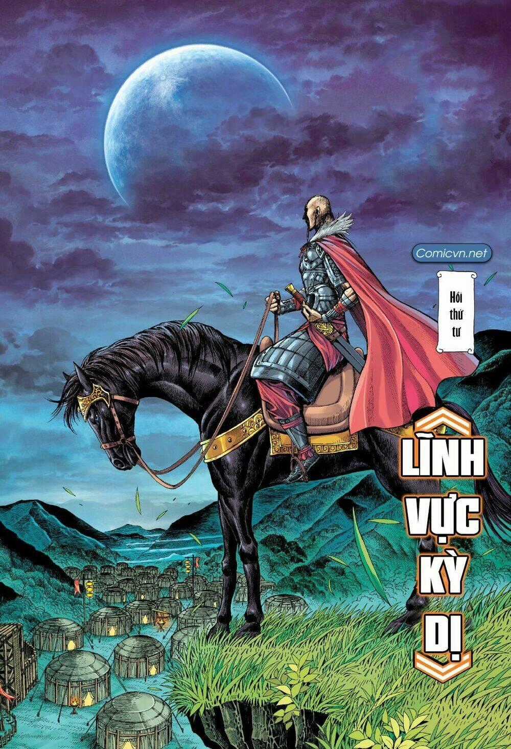 Tam Quốc Chí Dị - Chapter 4 - Trang 2
