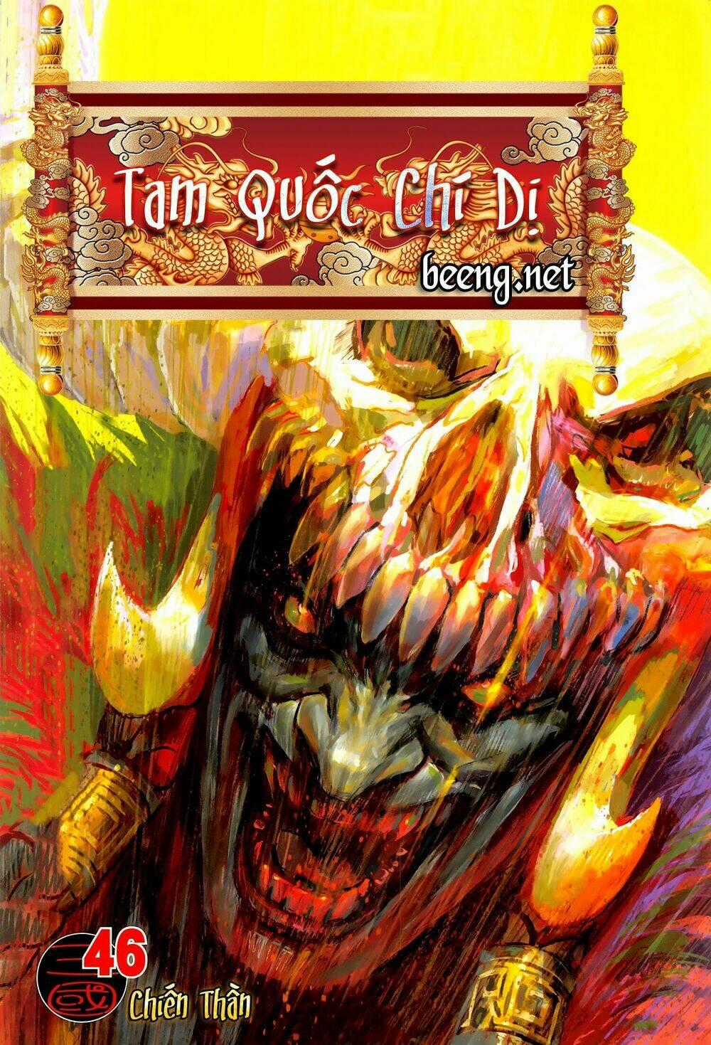 Tam Quốc Chí Dị - Chapter 46.1 - Trang 1