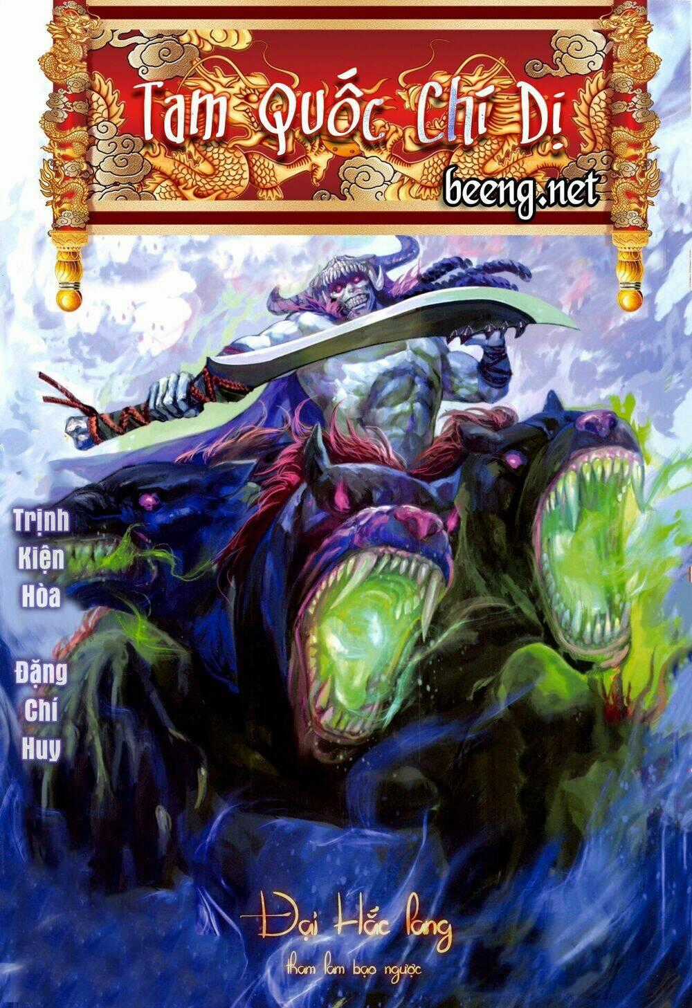 Tam Quốc Chí Dị - Chapter 49.1 - Trang 1