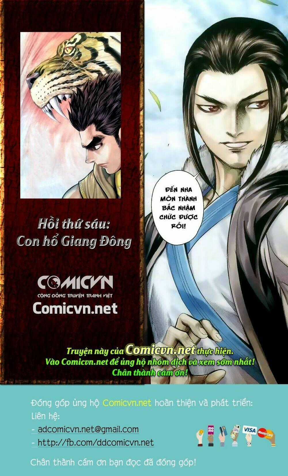 Tam Quốc Chí Dị - Chapter 5 - Trang 32