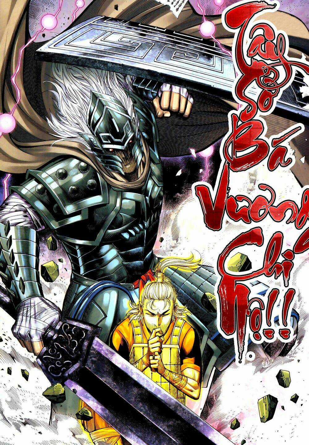 Tam Quốc Chí Dị - Chapter 51.2 - Trang 5