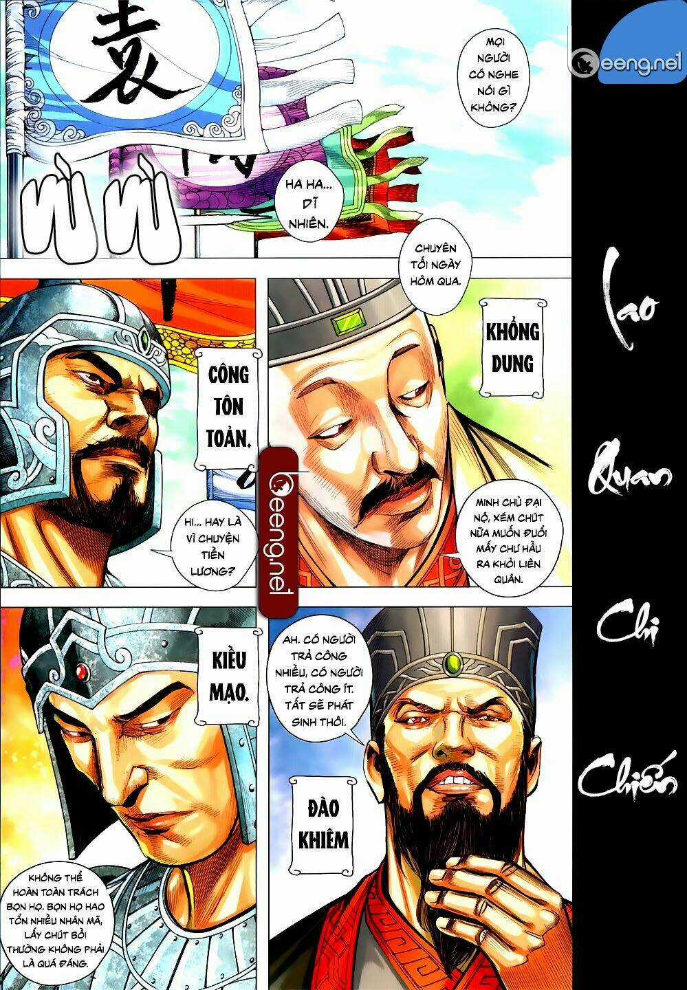 Tam Quốc Chí Dị - Chapter 53.2 - Trang 4