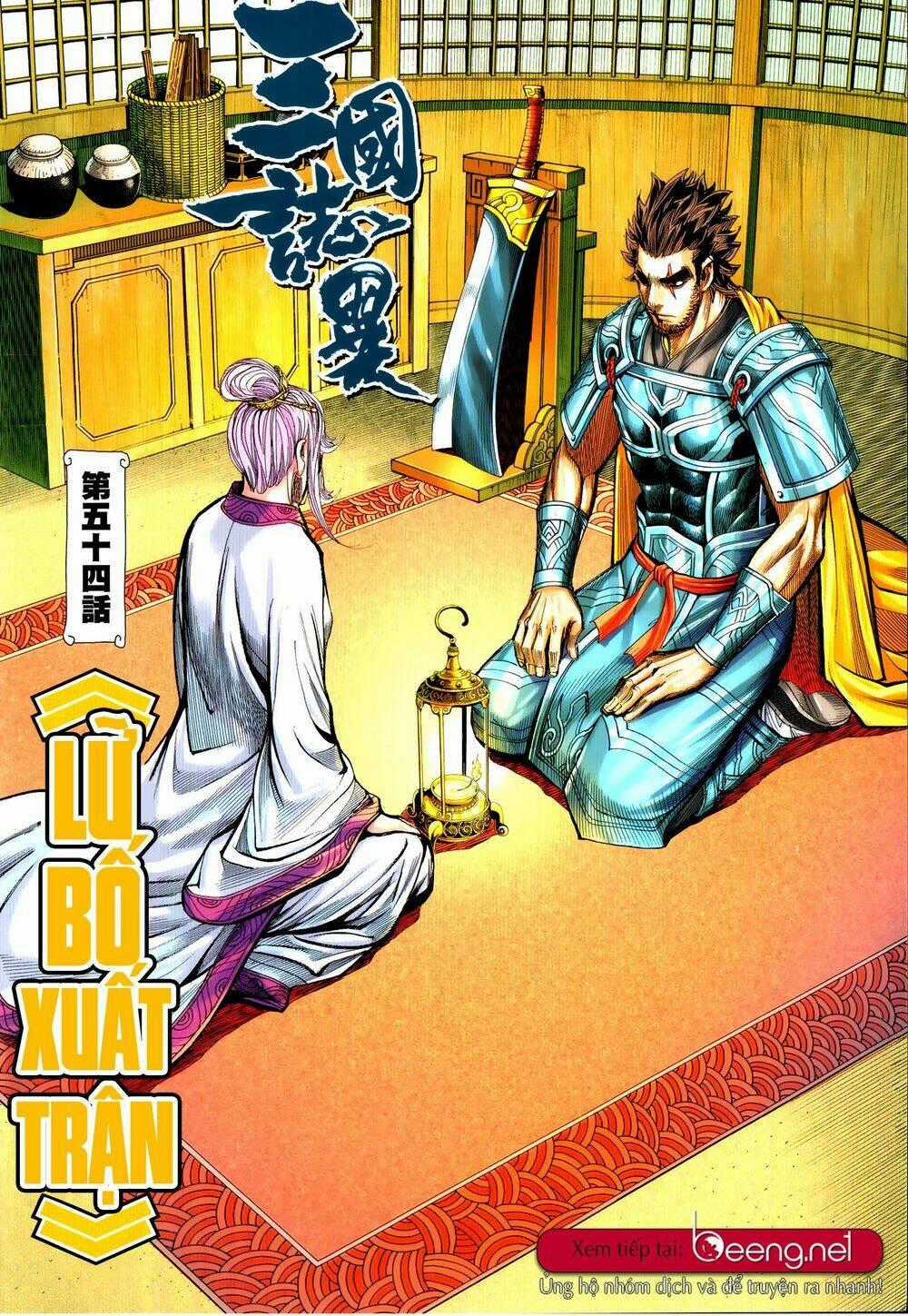 Tam Quốc Chí Dị - Chapter 54.1 - Trang 2