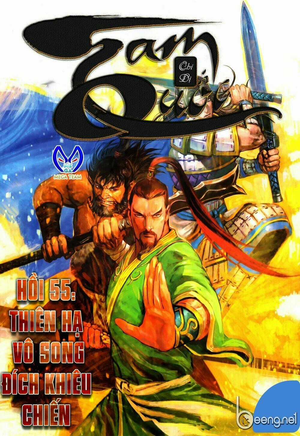 Tam Quốc Chí Dị - Chapter 55 - Trang 1