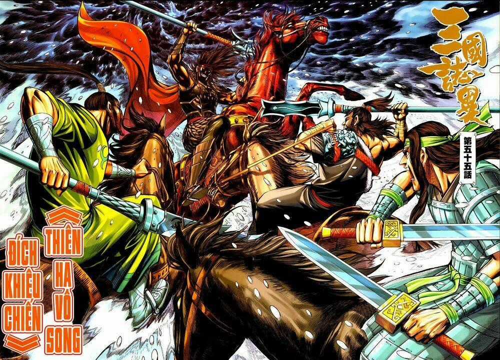 Tam Quốc Chí Dị - Chapter 55 - Trang 2