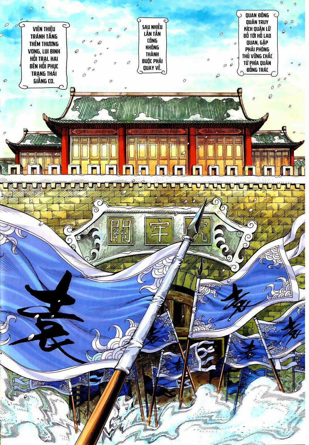 Tam Quốc Chí Dị - Chapter 56.2 - Trang 17