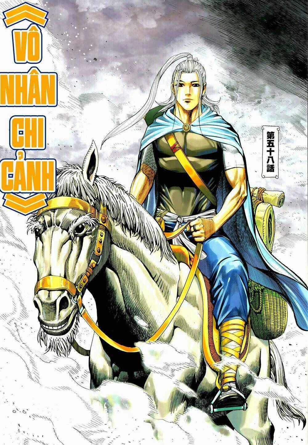 Tam Quốc Chí Dị - Chapter 58.1 - Trang 2