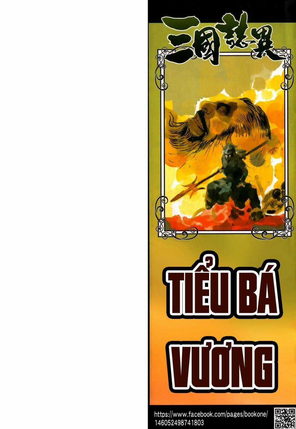 Tam Quốc Chí Dị - Chapter 58.2 - Trang 14