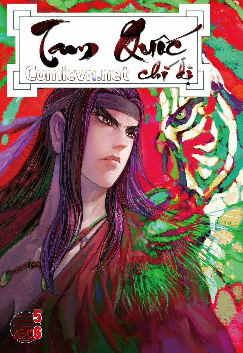 Tam Quốc Chí Dị - Chapter 6 - Trang 1