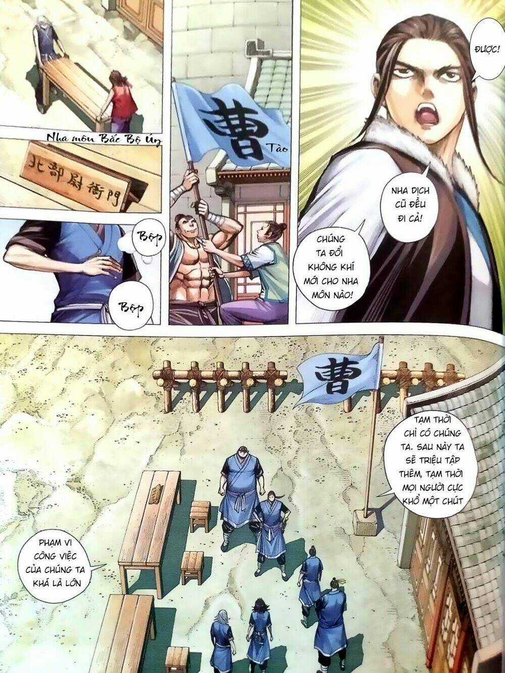 Tam Quốc Chí Dị - Chapter 6 - Trang 13