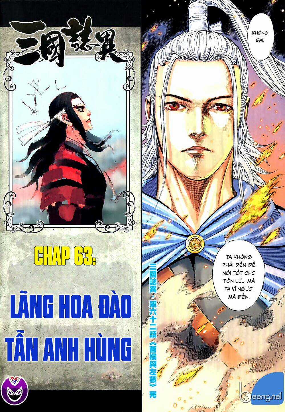 Tam Quốc Chí Dị - Chapter 62.2 - Trang 18