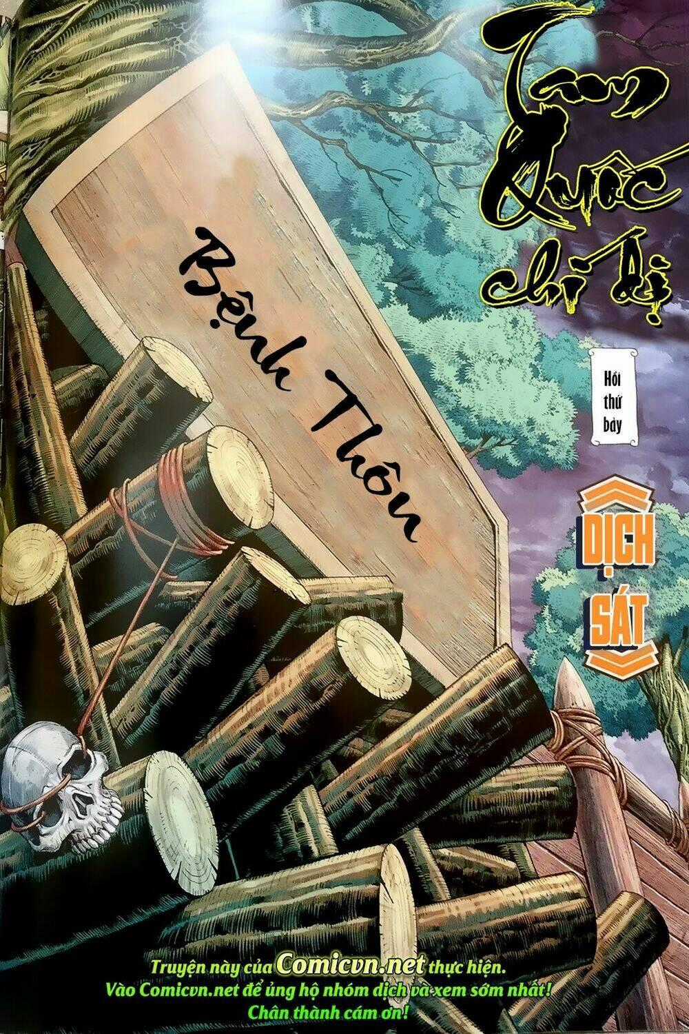 Tam Quốc Chí Dị - Chapter 7 - Trang 2