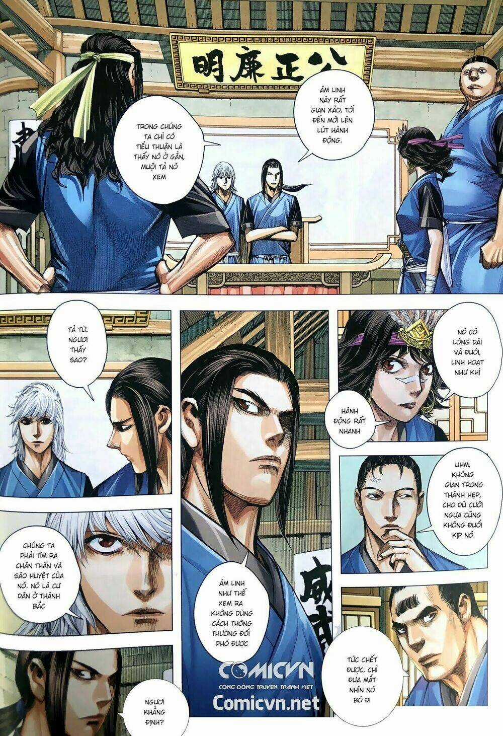 Tam Quốc Chí Dị - Chapter 9 - Trang 24