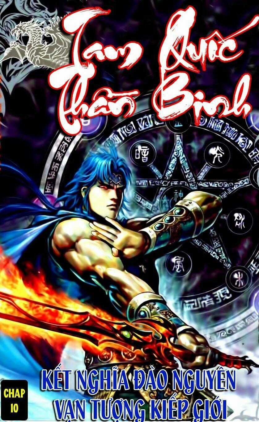 Tam Quốc Thần Binh - Chapter 10 - Trang 1