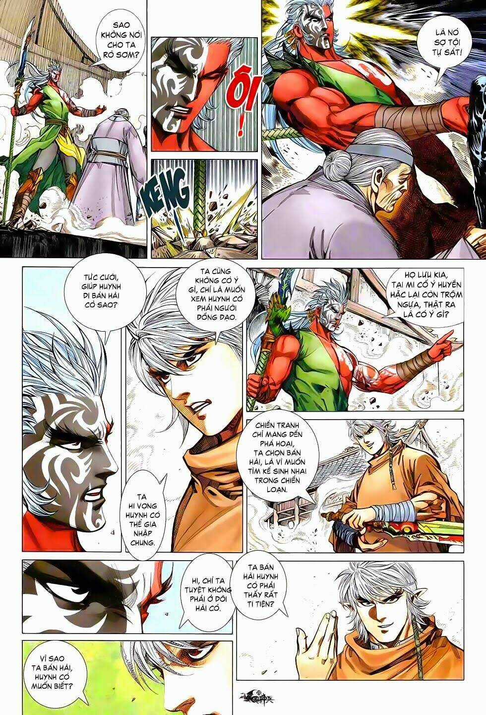 Tam Quốc Thần Binh - Chapter 3 - Trang 20