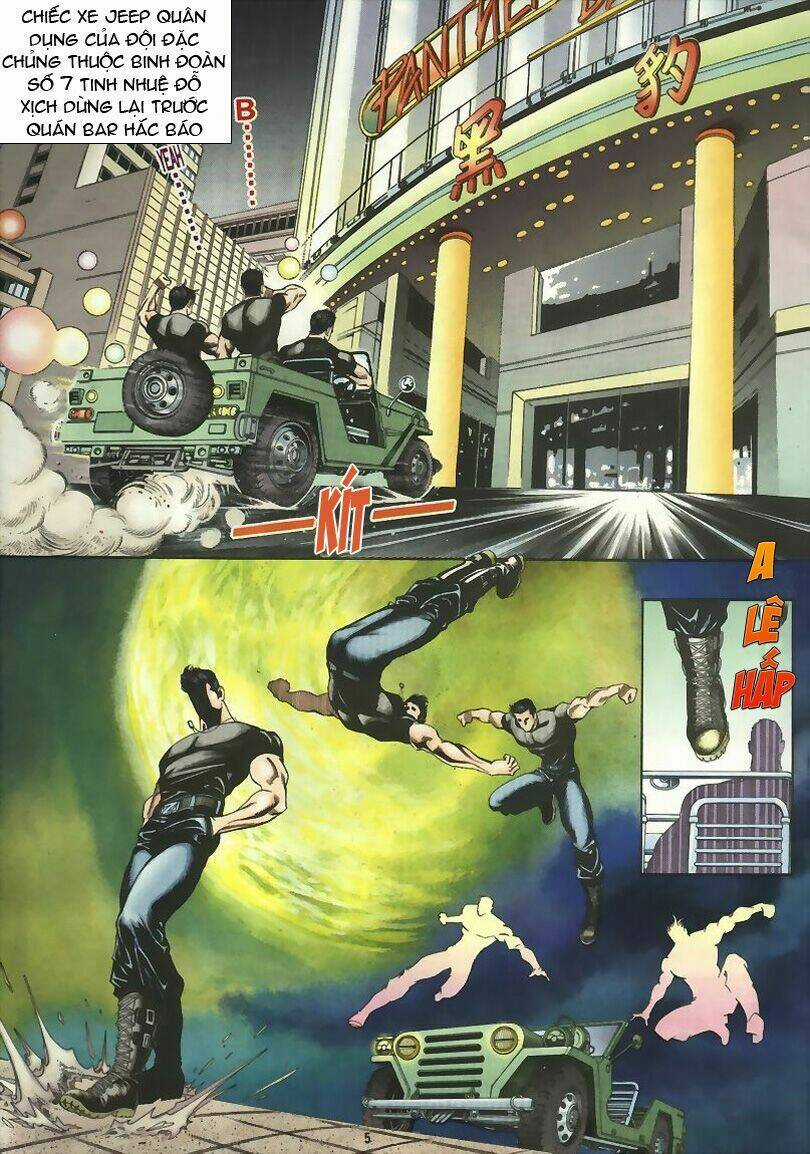 Tầm Tần Ký - Chapter 1 - Trang 4