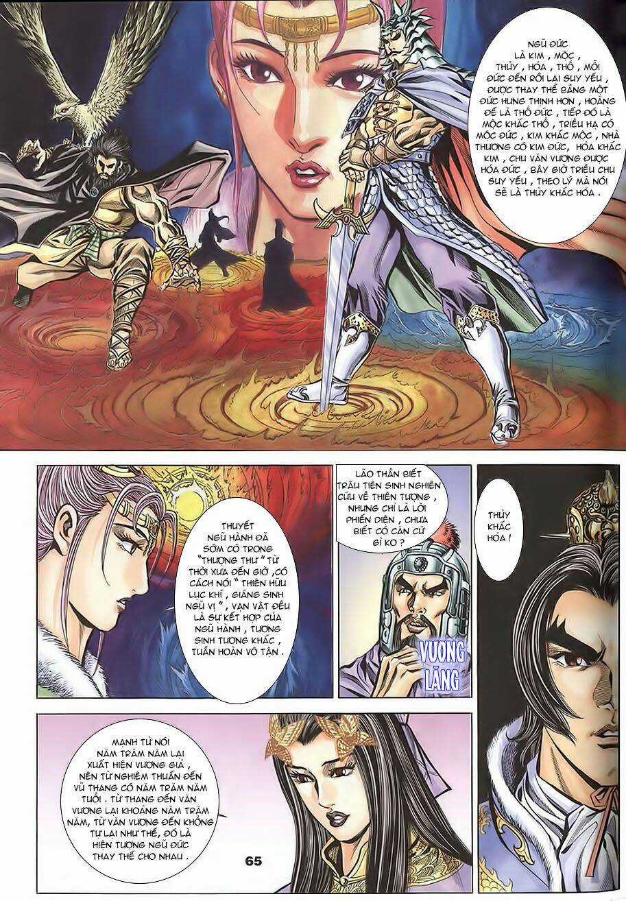 Tầm Tần Ký - Chapter 105 - Trang 6