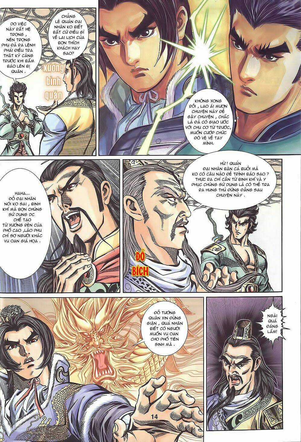 Tầm Tần Ký - Chapter 111 - Trang 15