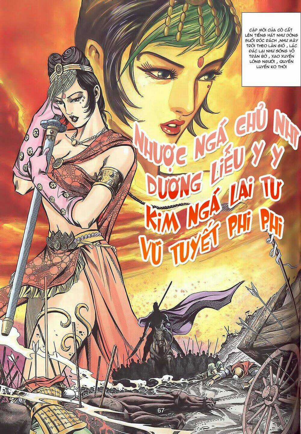 Tầm Tần Ký - Chapter 113 - Trang 7