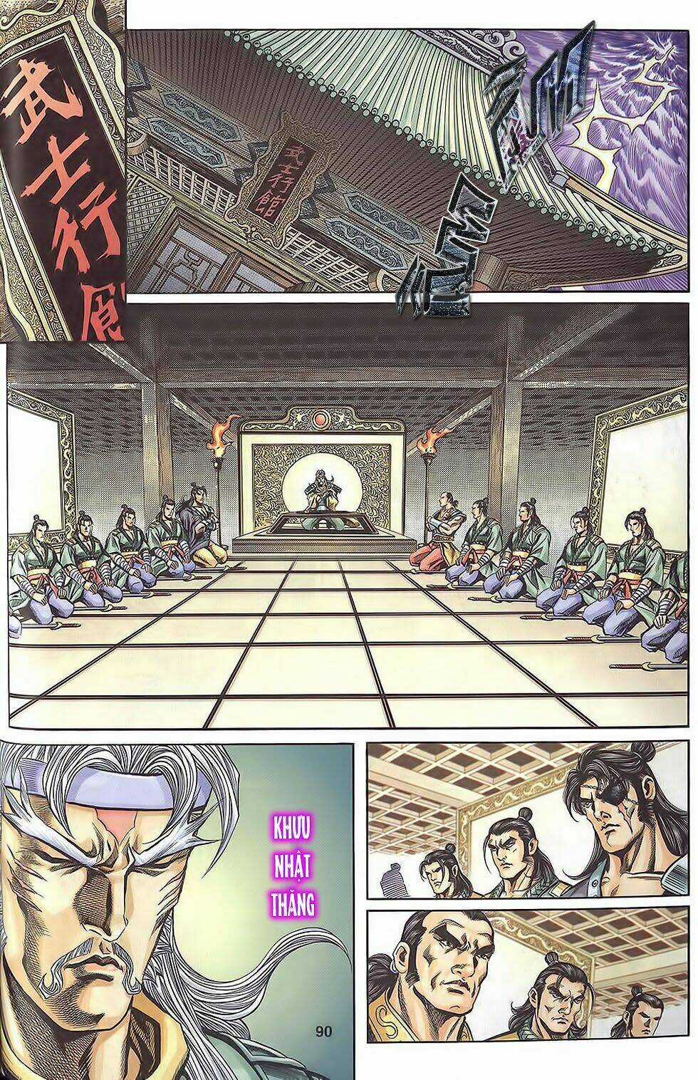 Tầm Tần Ký - Chapter 114 - Trang 3