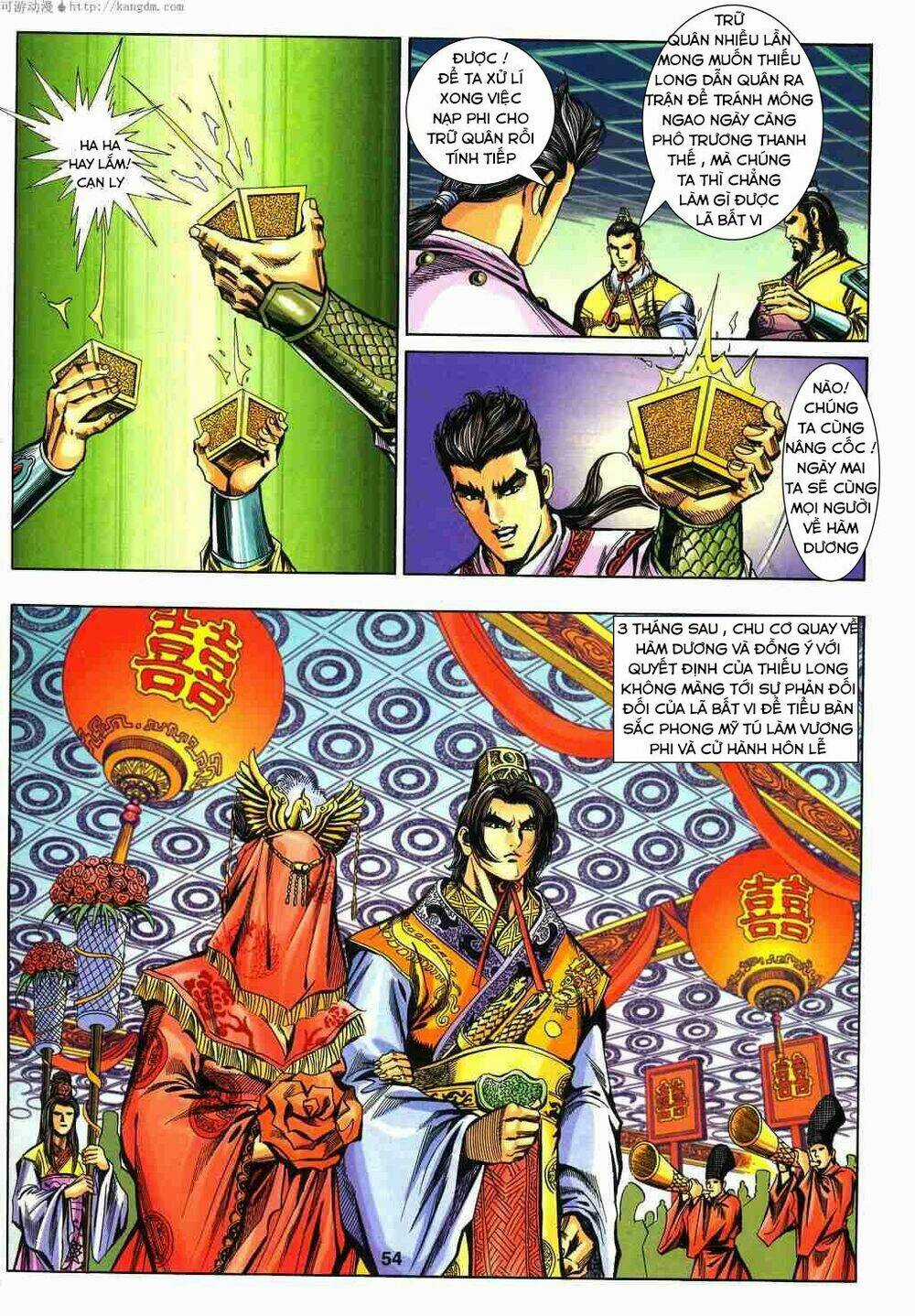 Tầm Tần Ký - Chapter 120 - Trang 24