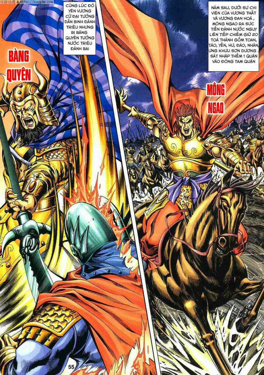 Tầm Tần Ký - Chapter 120 - Trang 25