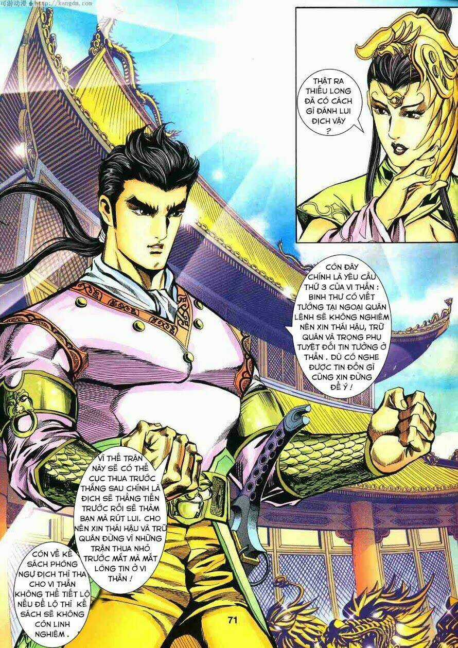 Tầm Tần Ký - Chapter 121 - Trang 14