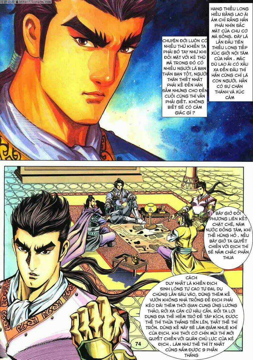 Tầm Tần Ký - Chapter 121 - Trang 17