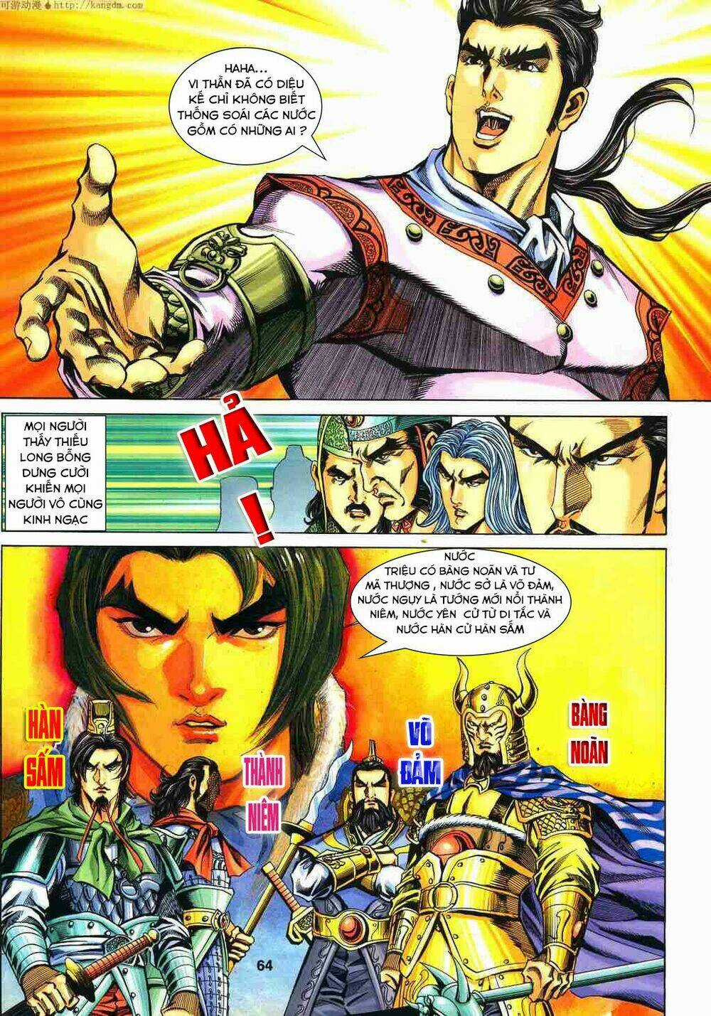 Tầm Tần Ký - Chapter 121 - Trang 7