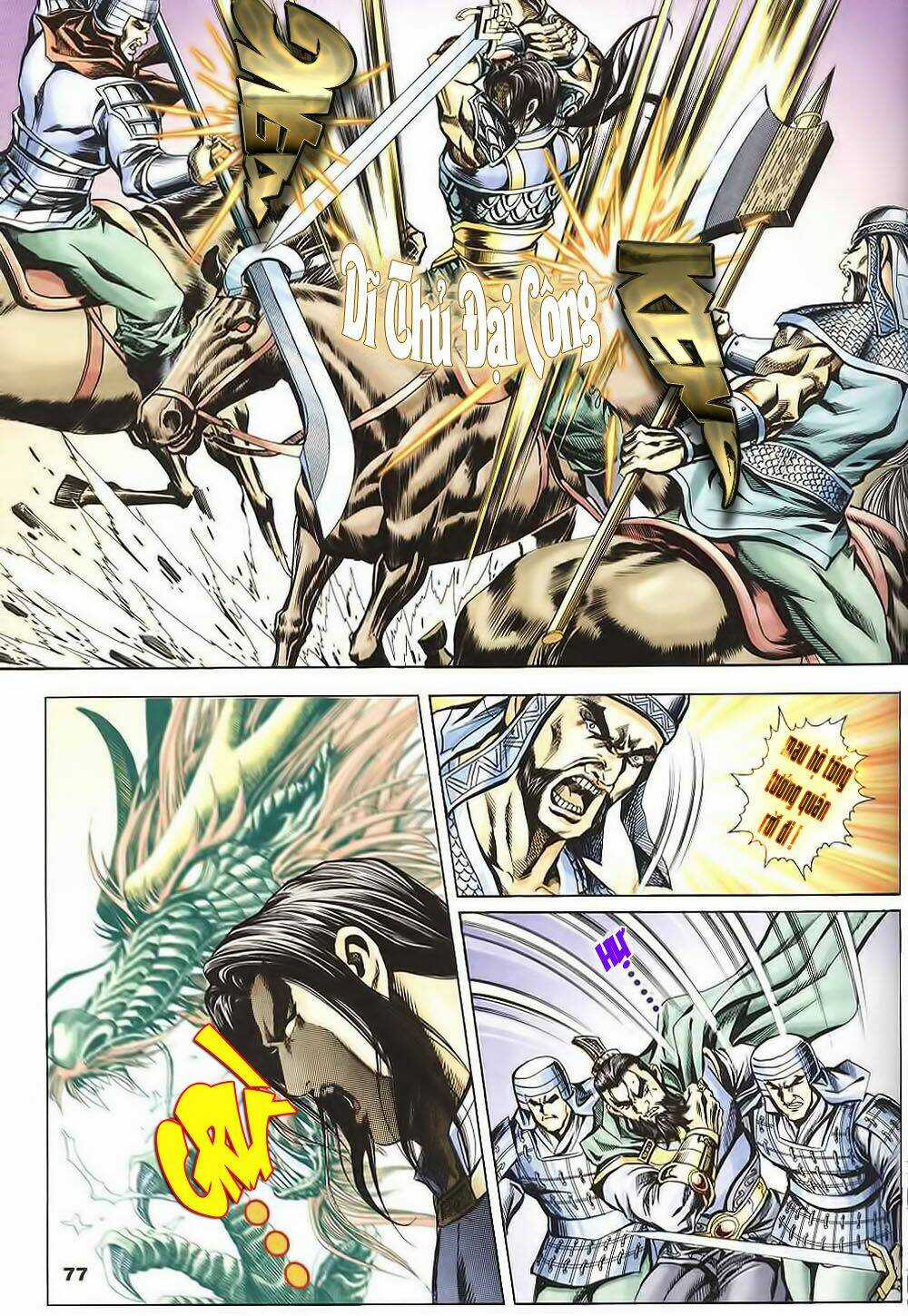 Tầm Tần Ký - Chapter 125 - Trang 18